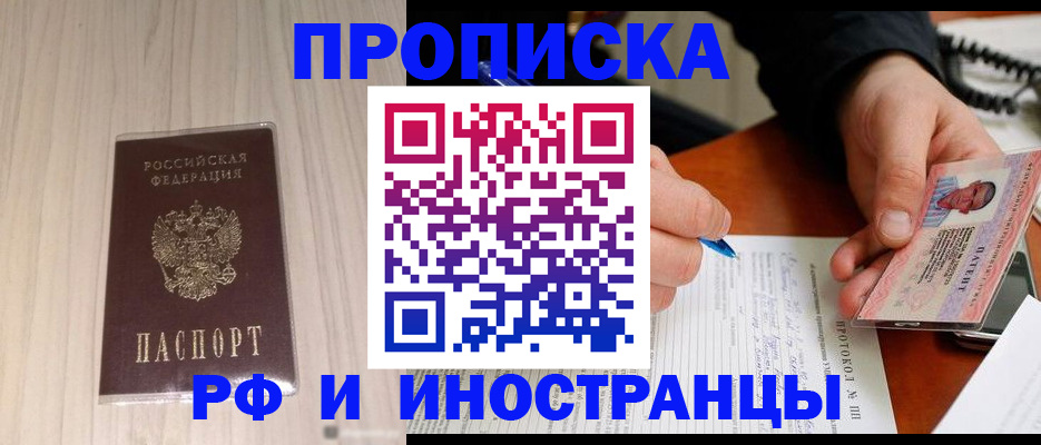 найти адрес прописки в Катайске